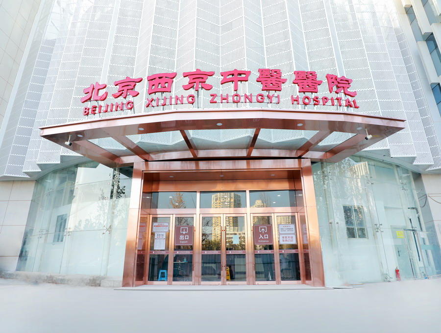 万象城：向中医药看齐，与世界共享中医药文化(图3)